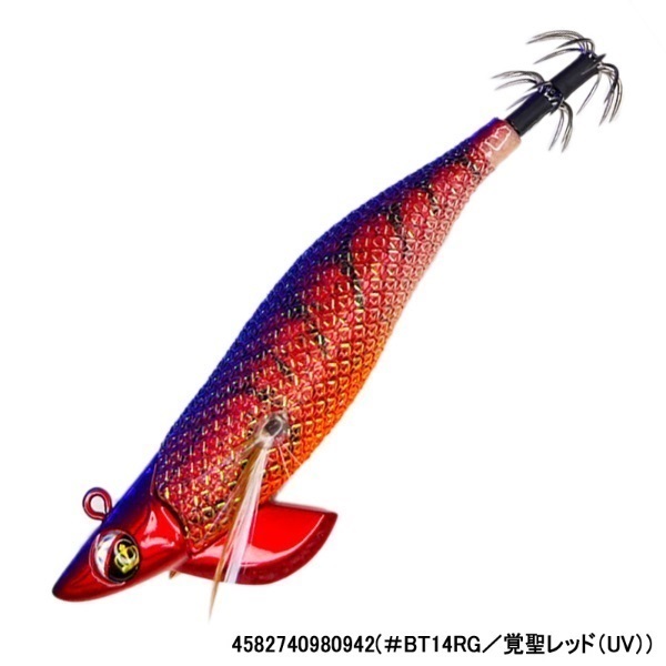 ワイルドチェイス2.5B-TR(#BT14RG/覚聖レッド(UV))